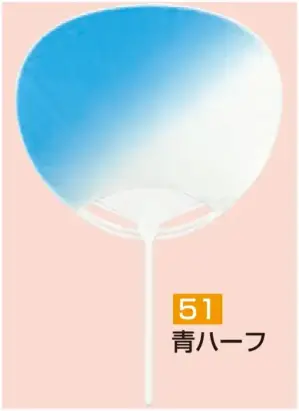 ポリうちわ 丸G（青ハーフ）（10本入り）
